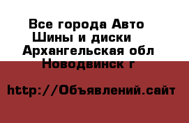 HiFly 315/80R22.5 20PR HH302 - Все города Авто » Шины и диски   . Архангельская обл.,Новодвинск г.